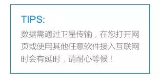 东航国际航班有没有网络,东航航班新增航线