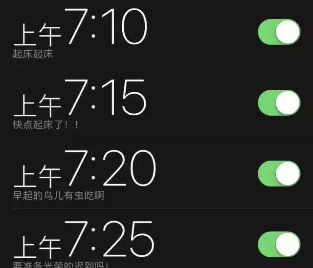 早上不想起床上班怎么克服,早晨不想起床怎么办