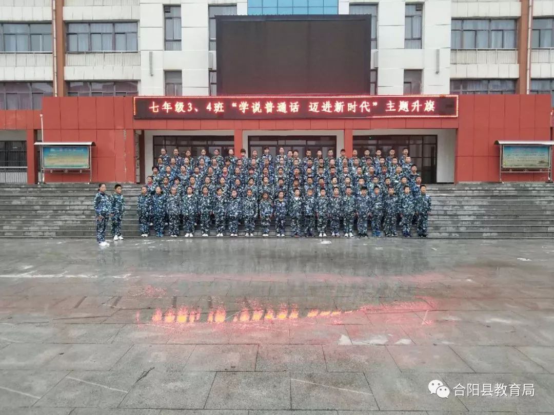 推广普通话我们在行动作文,推广普通话我们在行动美篇