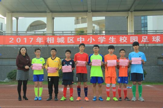 相城都有哪些学校,相城新学校公示