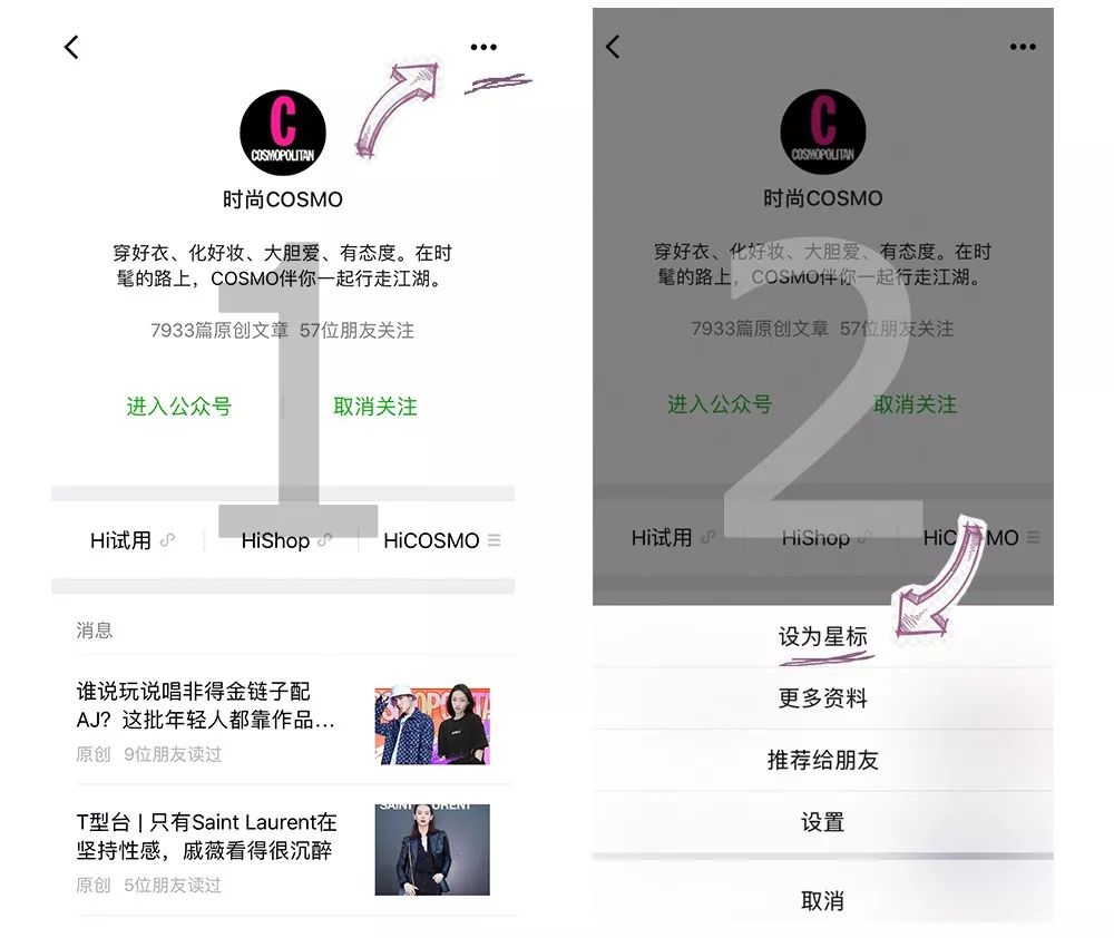 美人计迪丽热巴,美人计跑男baby