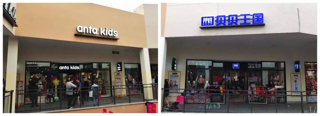 杉杉奥莱怎么样了,杉杉奥莱关店了吗