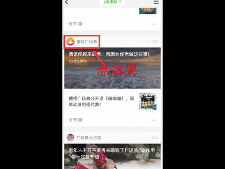 为什么总跳不好舞蹈,跳不好舞反而走红