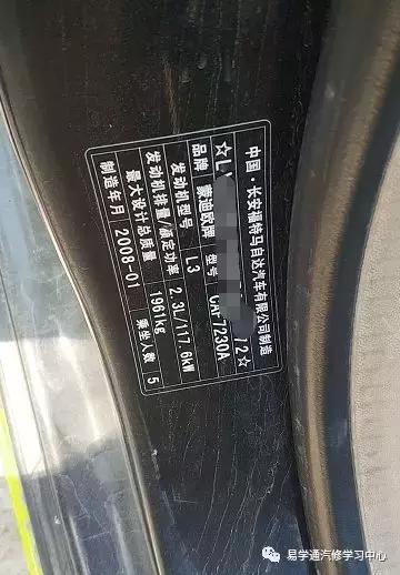 福特蒙迪欧致胜无钥匙进入不通讯,福特蒙迪欧致胜未检测到钥匙维修