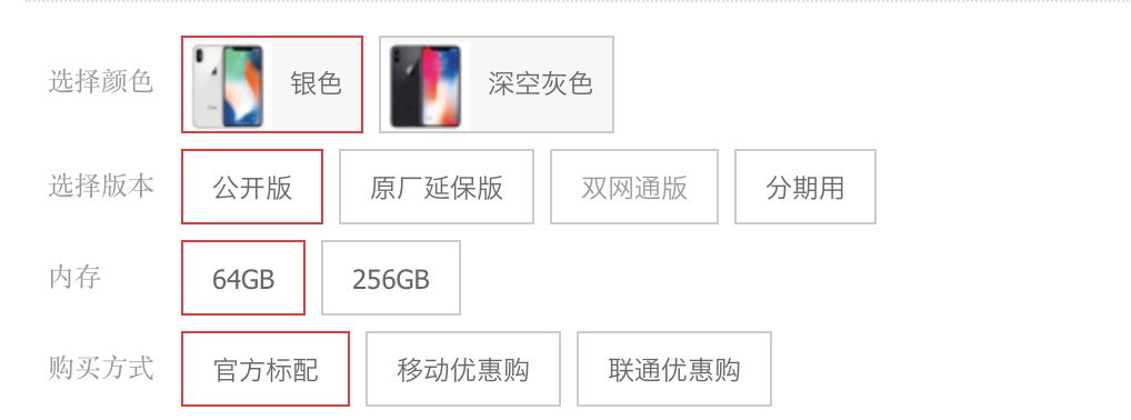 第一次买iphone有什么主要事项,入手iphone的最佳时间618