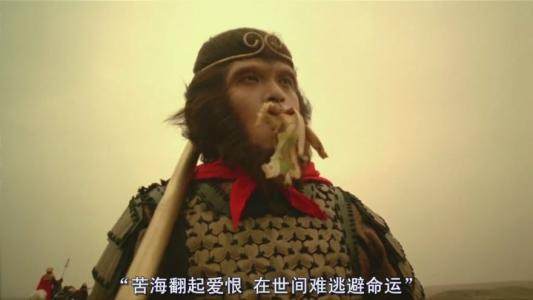 周星驰孙悟空至尊宝,周星驰孙悟空至尊宝戴紧箍咒