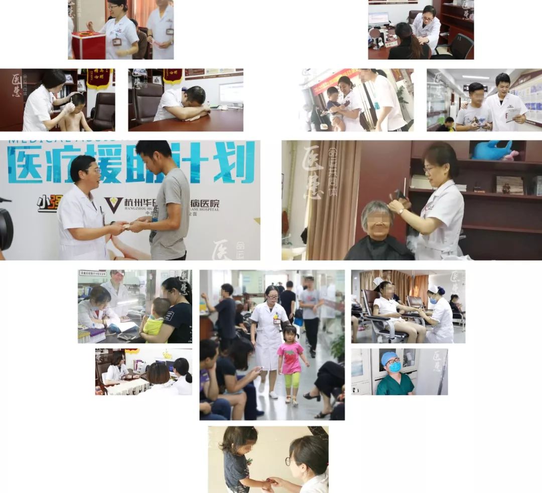 白癜风患者:“一号难求”的北京、上海名医号免费送!手慢无!1分钟速览国庆福利