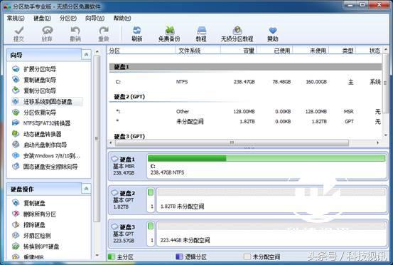 m.2nvme固态硬盘,nvme固态硬盘能否用pe安装系统