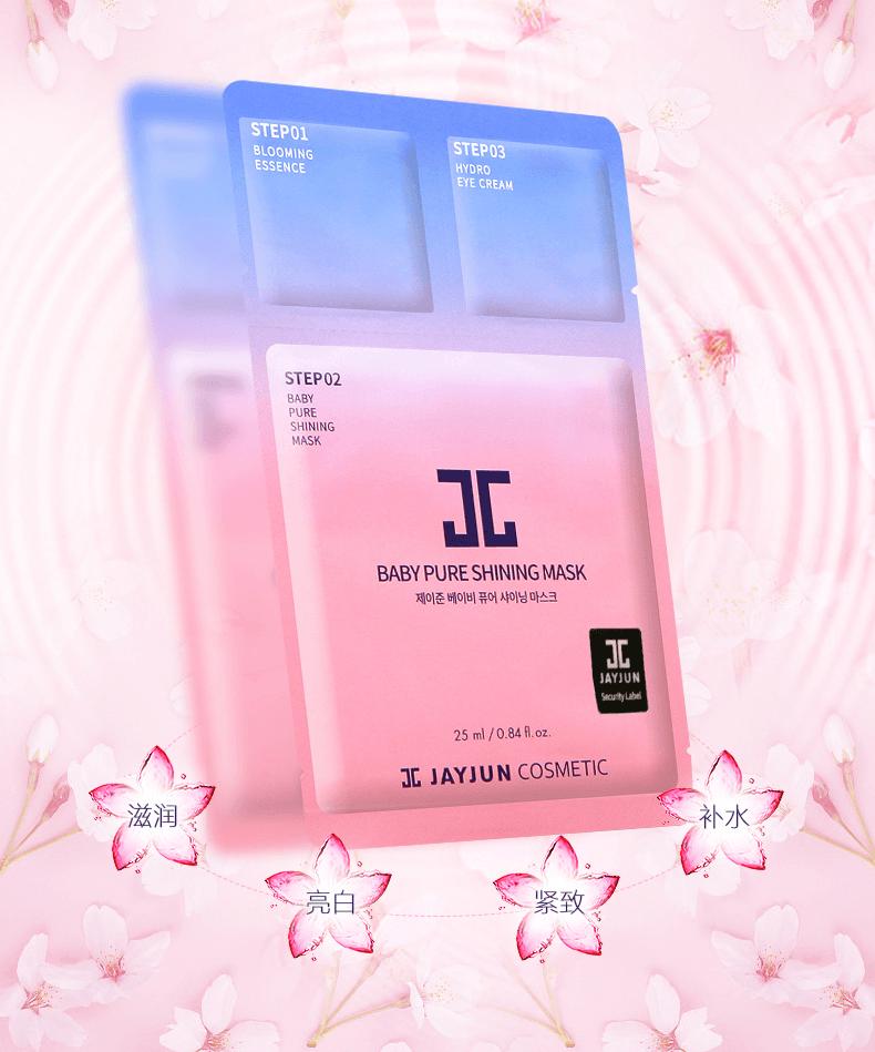 冬季10大平价好用补水面膜,换季补水面膜排行榜第一名