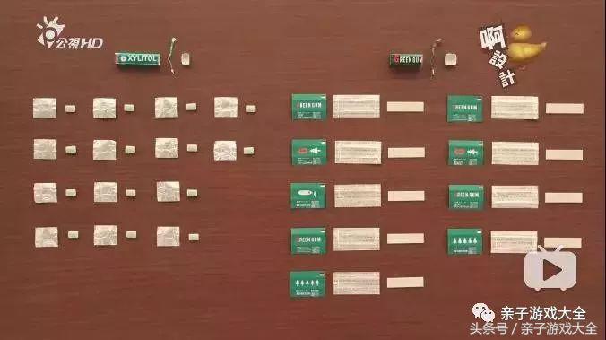 日本奇葩创意设计节目,日本创意设计节目