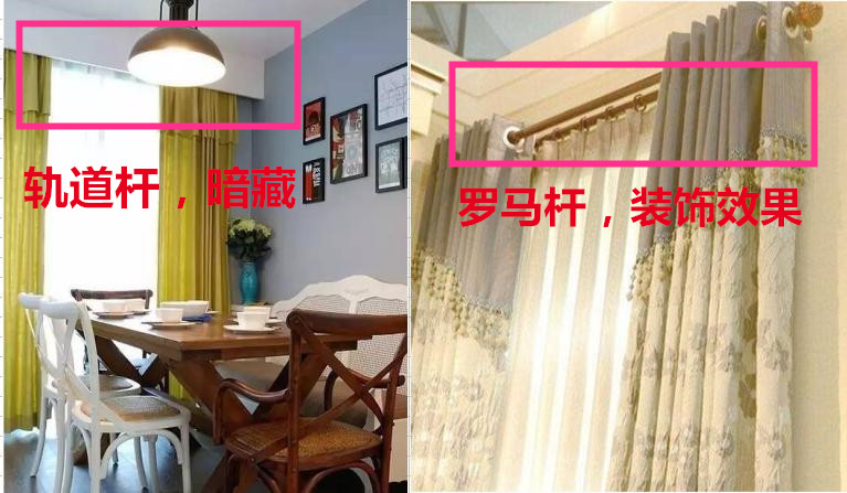 你买的窗帘踩过哪些坑,买窗帘怕踩坑记住这点准没错