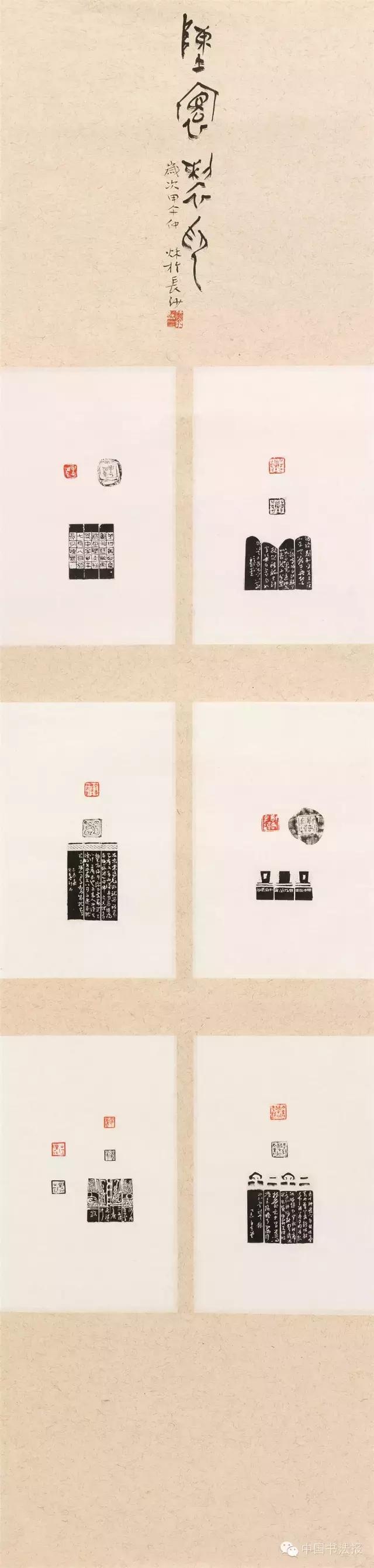 看看评委是怎么样评价获奖作品的（附点评内容）――值得认真学习