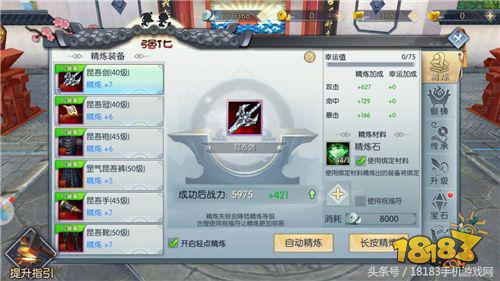 武林外传手游提升战力技巧,武林外传手游战力提升