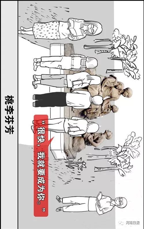 岭上开遍映山红原版,岭上开遍映山红