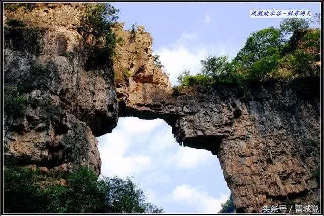 晋城陵川凤凰欢乐谷,晋城凤凰欢乐谷陵川开放了没有