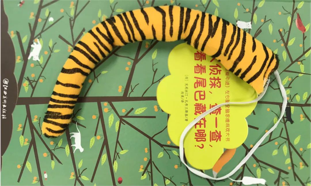 超有趣的逻辑思维游戏5-6岁,风靡全球的益智思维游戏