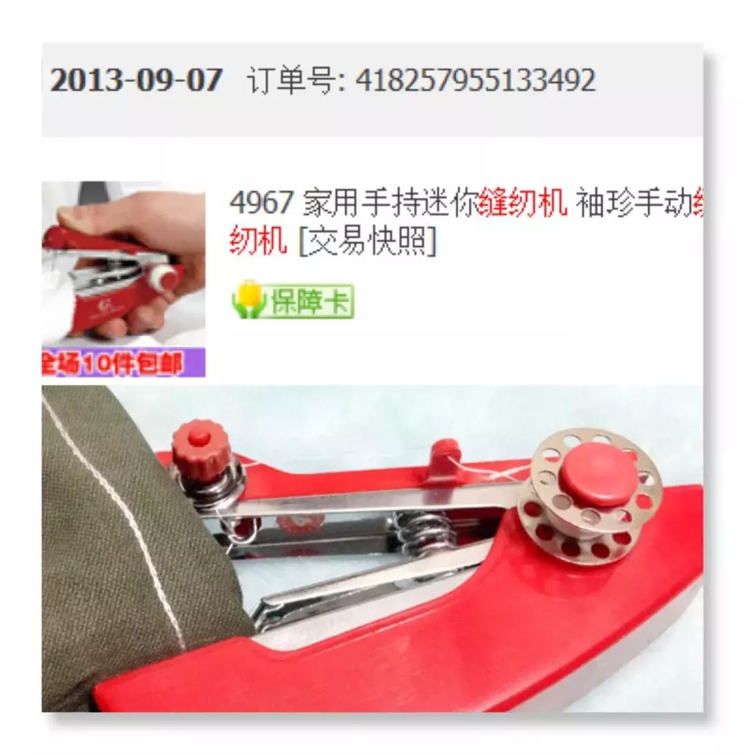 这些年买过什么神奇的东西,这些年我买过的实战鞋