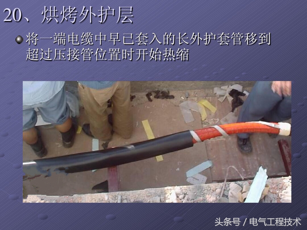 10kv电缆短了怎么补救,10kv高压电缆一根破损怎么修复