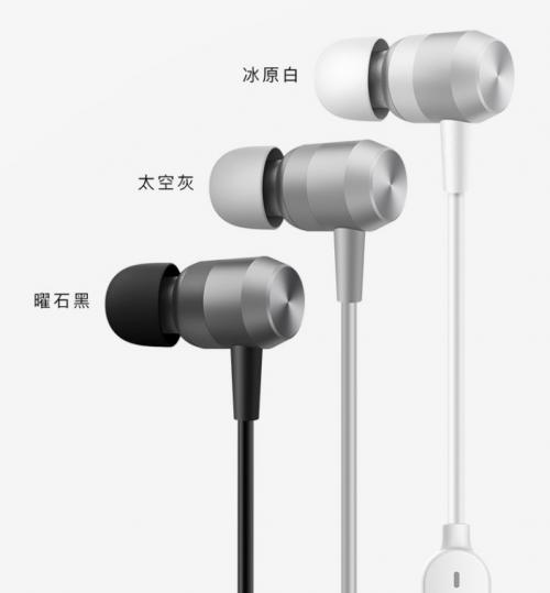 蓝牙耳机标杆,网易智造x3挂脖蓝牙耳机