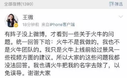 火牛视频最新资金盘,火牛视频资金盘