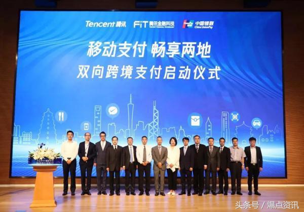 内地居民可以乘高铁去香港吗,香港可以用微信和支付宝支付吗