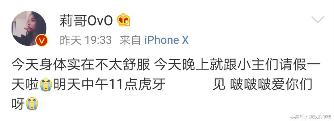 蛇哥和莉哥玩lol,莉哥三连胜