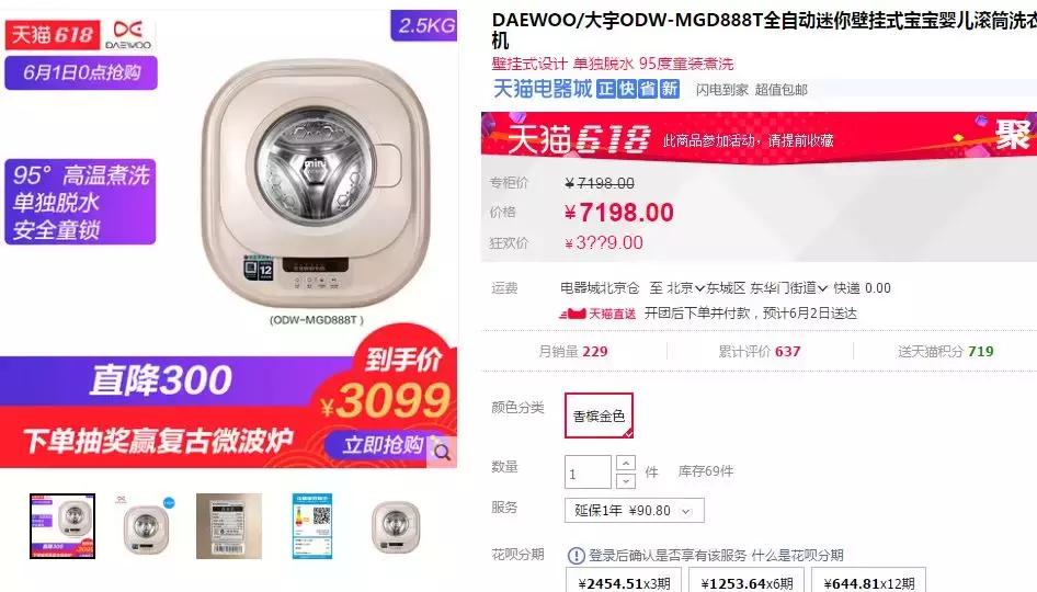 壁挂洗衣机常见问题,壁挂洗衣机到底是否安全