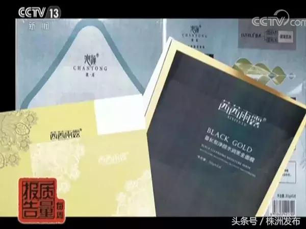 曝光湖南这17批次食品不合格,最新曝光这些食品被检出不合格