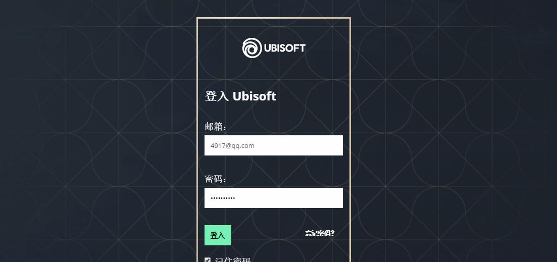 刺客信条奥德赛最新优惠码,刺客信条奥德赛免费领取点券