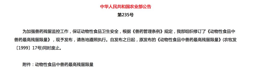 pola美白丸是智商税吗,pola美白丸成分不合格