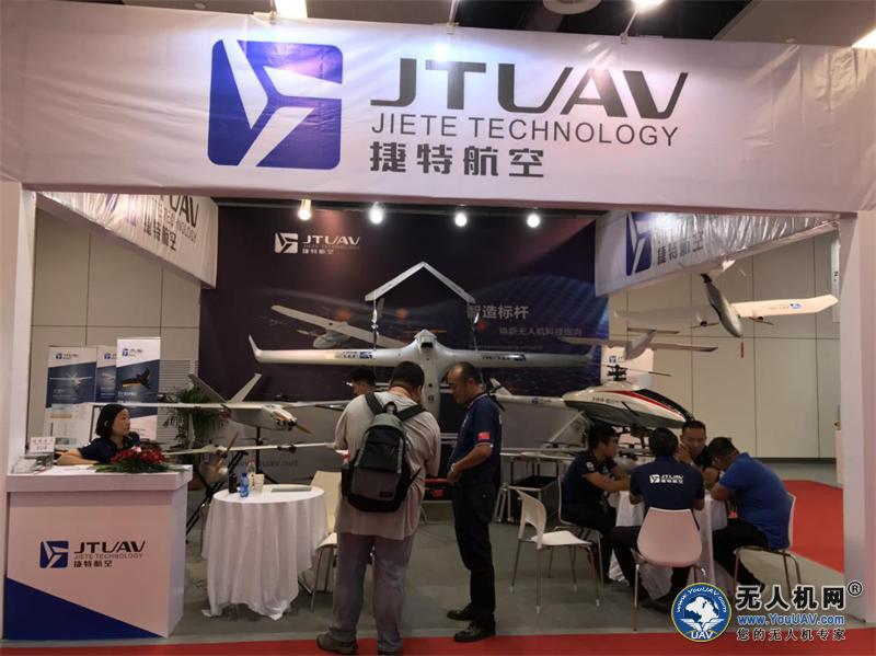 众人面前显身手——武汉捷特航空亮相德清测绘展