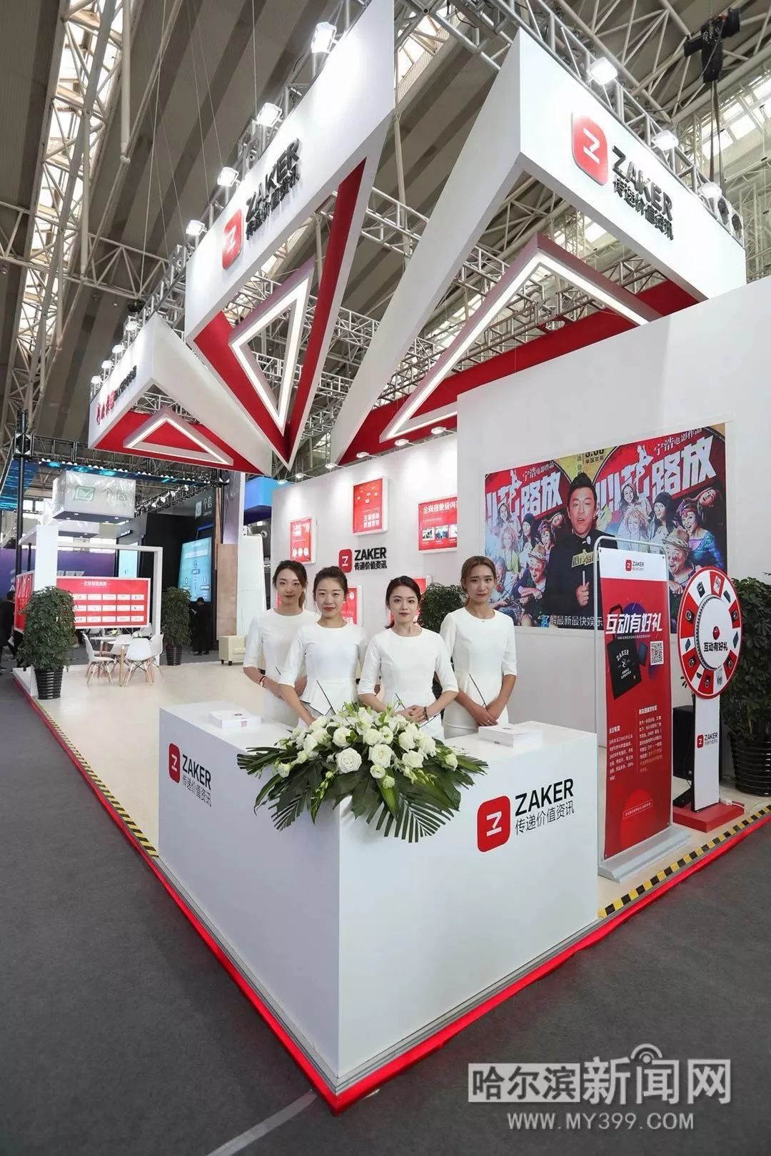 第25届中国国际广告节举办,第26届中国国际广告节作品