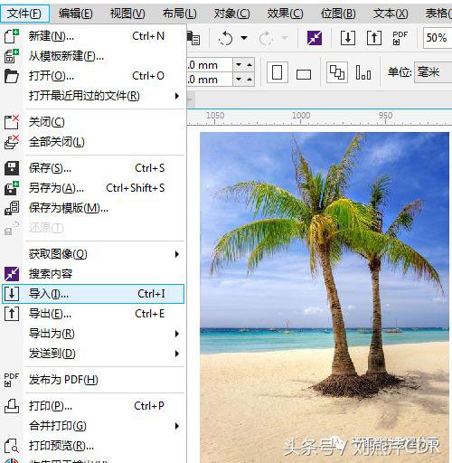 cdr的描边方法,cdr里面怎么做出褶皱效果