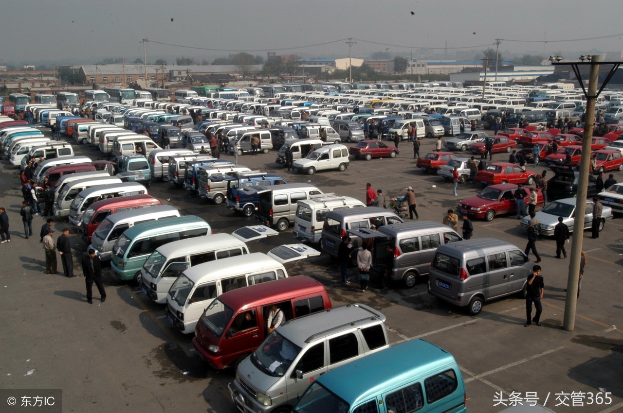 旧机动车交易管理中心,旧机动车交易市场服务费