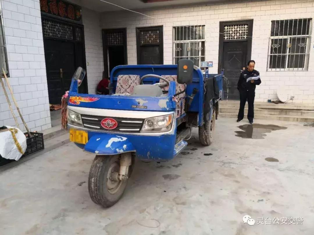 灵台公安凝心聚力破悬案肇事司机防线崩终自首——灵台县公安局交警大队破获“9·17”交通肇事逃逸案纪实