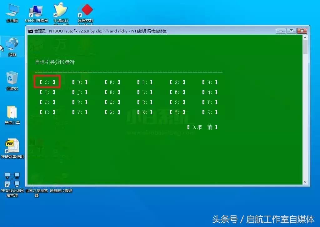 电脑装双系统xp和win7安装教程,苹果笔记本电脑安装双系统