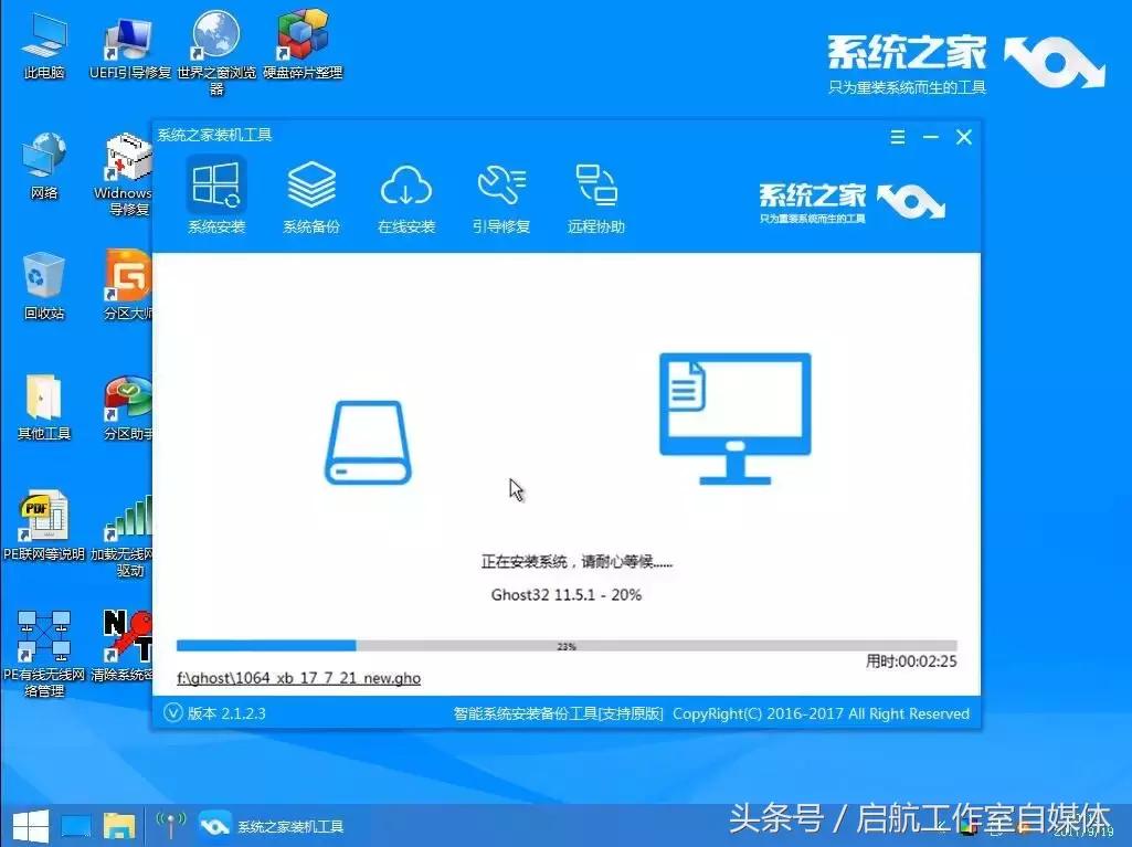 电脑装双系统xp和win7安装教程,苹果笔记本电脑安装双系统