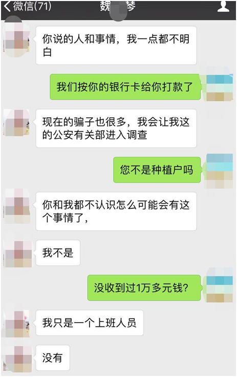 非法集资清退后是否意味结案,宣布良性清盘的会跑路吗
