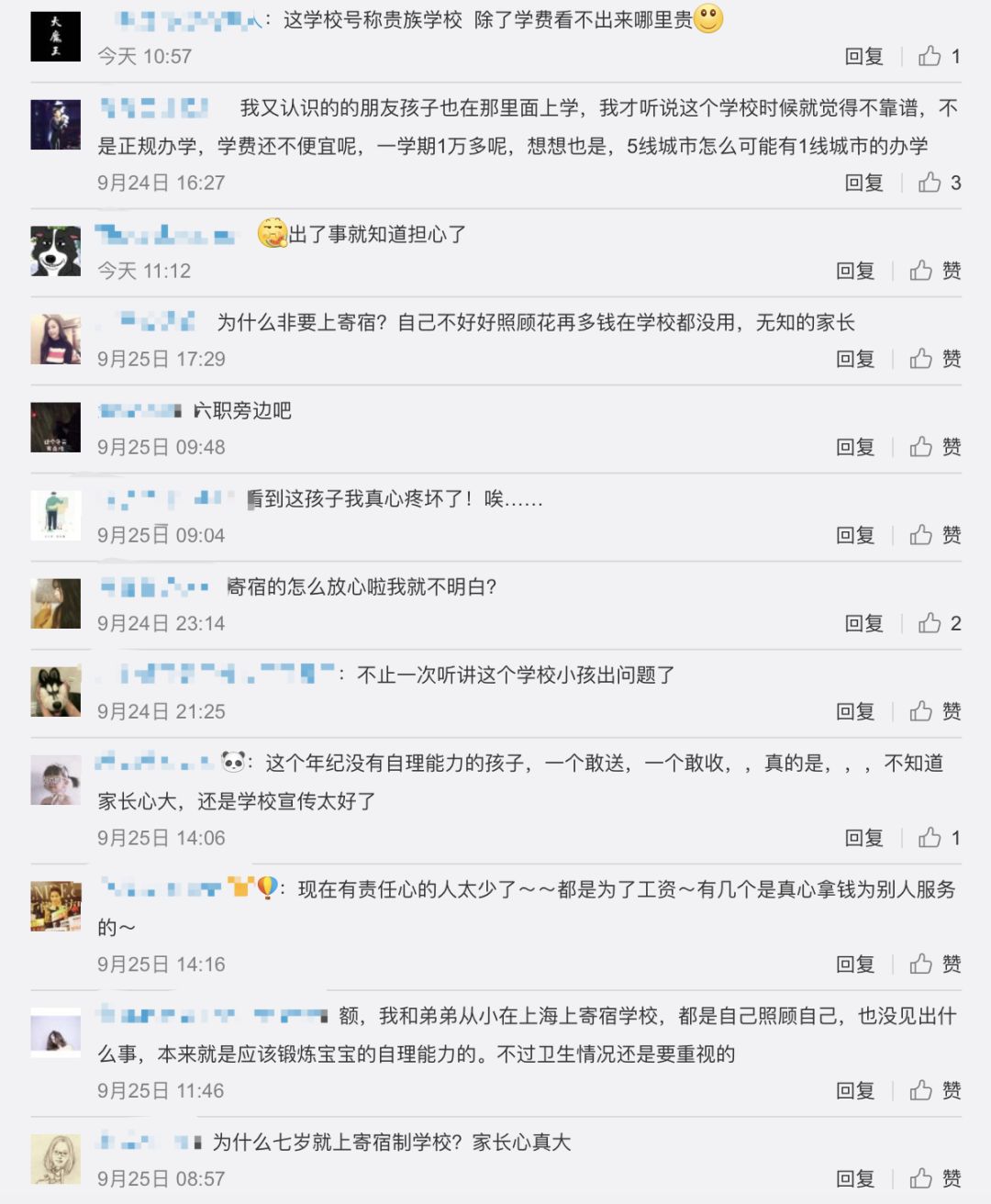 六安外国语学校小学生宿舍,六安外国语学校寄宿