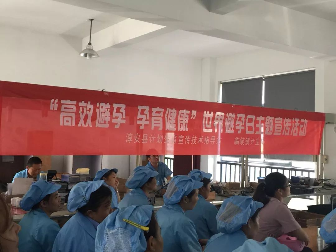 高效避孕指数,高效可逆避孕