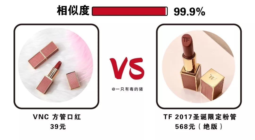 山寨版tfboys闯关,山寨版的tfboys