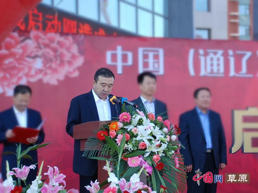 农牧业丰收季全国首家肉牛、农产品交易平台上线通辽