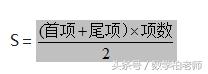 有理数等差数列的项数怎么求,有理数等差数列求和计算题