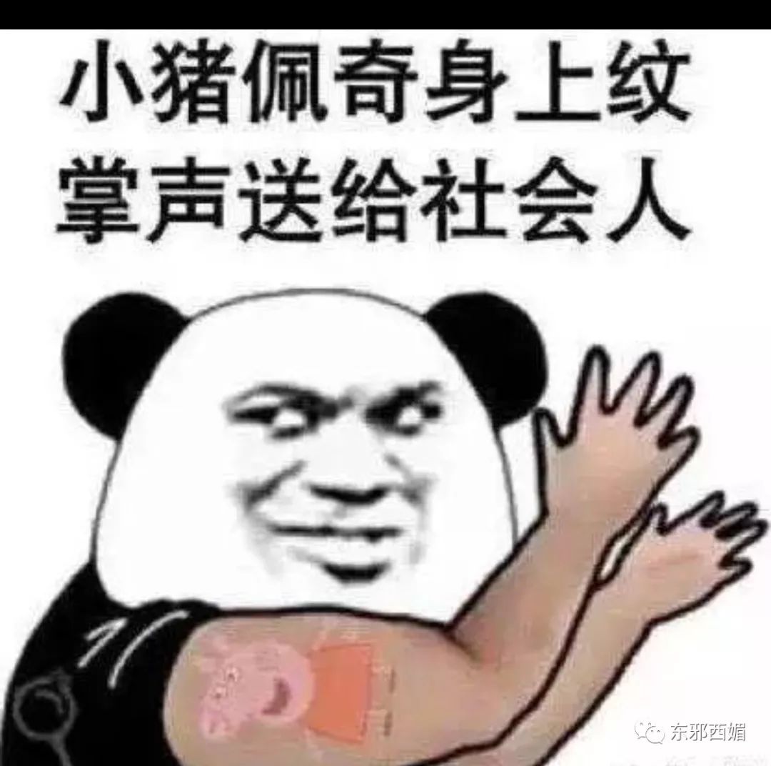 张雨绮持刀家暴丈夫次日即离婚,张雨绮拿刀砍前夫事件判了几年