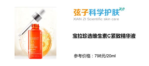 哪些国货精华是抗衰的,那些年跟风潮流买的东西