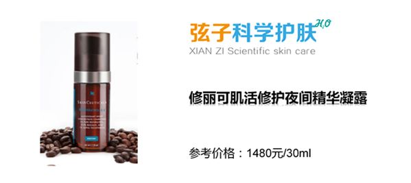 最好用的十大抗衰老精华排名,那些年被淘汰的国货护肤