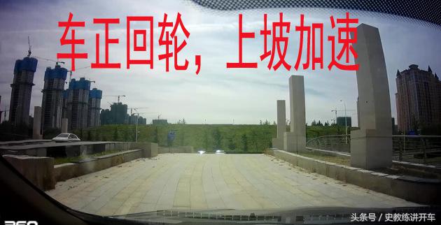 新手怎么快速锻炼开车应变能力,新手练车手脚不协调如何训练