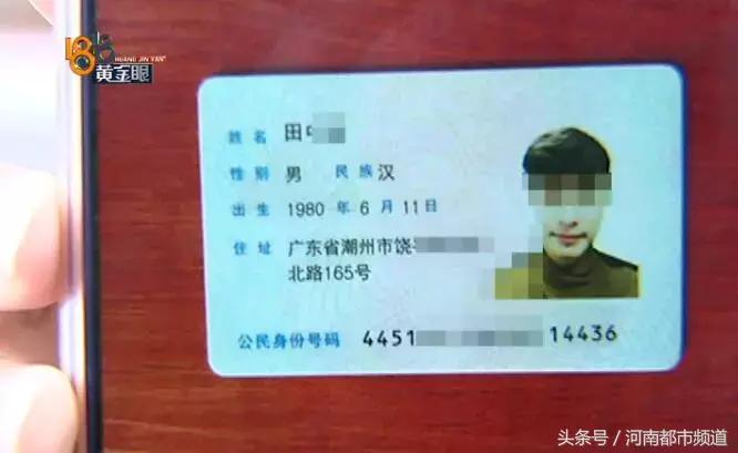 世纪佳缘认识的男生靠谱吗,世纪佳缘女方一直要求见面靠谱么