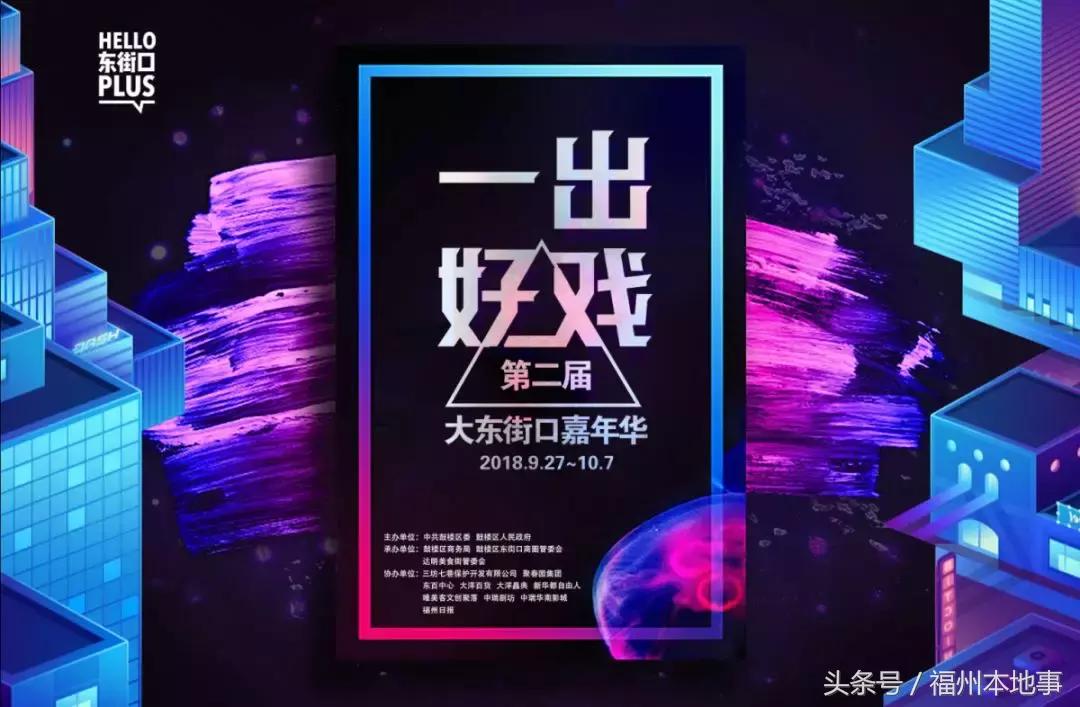 福州周润发,周润发打卡地