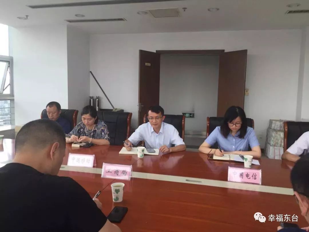 流量当真不限量?无锡工商局站出来了!